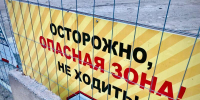 В Самаре перекроют Московское шоссе из-за строительства надземного перехода - Губерния ТВ