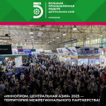 Электрощит Самара демонстрирует инновационные решения на «ИННОПРОМ. Центральная Азия» в Ташкенте