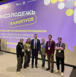 Команда Самарской области приняла участие в стратегической сессии "Молодежь в кампусе. Реализация человеческого потенциала"
