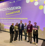 Команда Самарской области приняла участие в стратегической сессии «Молодежь в кампусе. Реализация человеческого потенциала»