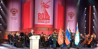 концерт минтранс россии.jpg - СамГУПС
