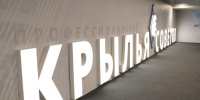 Легенда "Крыльев Советов" Сергей Корниленко проведет автограф-сессию в Самаре - Губерния ТВ