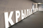 Легенда "Крыльев Советов" Сергей Корниленко проведет автограф-сессию в Самаре