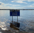 Пляжи на самарской набережной уходят под воду - Губерния ТВ
