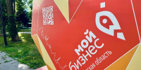 Число субъектов МСП в Самарской области превысило 135 тысяч - Губерния ТВ