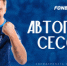 5 мая утром Сергей примет участие в открытии новых стел Аллеи ветеранов, а вечером посетит матч с «Динамо». - НИА Самара
