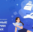 Студентка ПГУТИ стала победителем Всероссийского конкурса «Книжные истории первых» - ПГУТИ