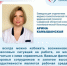 Не всегда можно избежать возникновения стрессовых ситуаций на работе, но можно научиться с ним справляться. - НИА Самара