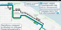 В Самаре 1 мая изменятся трассы следования автобусов №24 и №91 - Волга Ньюс