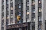 В Госдуме хотят проводить ежеквартальную индексацию зарплат