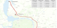 Из Самары к Замку Гарибальди запустили турмаршрут «электричка — автобус» - ProGorodSamara.Ru