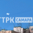 1 мая в небе над Самарой завис дирижабль - ГТРК Самара