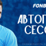Описание изображения - ФК Крылья Советов