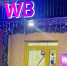 «Мы прекращаем работу c 4 мая»: Wildberries и Ozon приняли грустное решение для всех россиян - ProGorodSamara.Ru