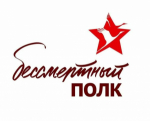 Шествие «Бессмертного полка» впервые за 6 лет проходит в центре Вашингтона