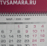 Самарцев ждет ешё одна короткая рабочая неделя и длинные майские выходные - ГТРК Самара