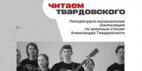 В самарской «ЗИМ Галерее» прочитают стихи Твардовского и откроют выставку «Бессмертный полк» - НИА Самара