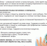 Всемирный день акушерки - Роспотребнадзор