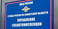 Госавтоинспекция информирует, что в связи с проведением мероприятий, посвященных 80-й годовщине Победы в Великой Отечественной войне 1941-1945 годов, в Самаре введено временное ограничение движения транспорта - ProGorodSamara.Ru