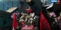 В Самару прибыл Паровоз Победы - ГТРК Самара