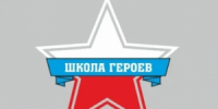 Участники первого потока «Школы героев» защищают свои проекты - НИА Самара