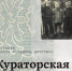 В День Победы, 9 мая, сотрудники Музея-галереи «Заварка» организуют несколько мероприятий. - НИА Самара