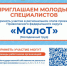  Прием заявок на участие открыт до 2 июня 2025 года. - НИА Самара