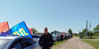 Активисты ЛДПР организовали автопробег в Красноармейском районе - ЛДПР