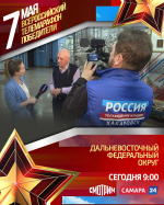 Всероссийский телемарафон «Победители» стартует 7 мая