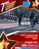 Всероссийский телемарафон «Победители» стартует 7 мая