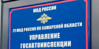 в Самаре введено временное ограничение движения транспорта - НИА Самара