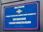 в Самаре введено временное ограничение движения транспорта