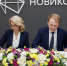 НОВИКОМ выступит гарантом займов для промышленности Калининградской области - Волга Ньюс