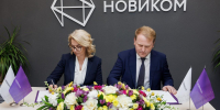 НОВИКОМ выступит гарантом займов для промышленности Калининградской области - Волга Ньюс