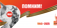 Уважаемые преподаватели, сотрудники, студенты! - СГЭУ