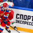 Сборная "Россия 25" уступила белорусам в Тольятти - Газета Репортёр