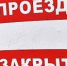 В связи с работами на инженерных коммуникациях. - НИА Самара