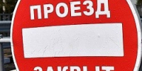 В связи с работами на инженерных коммуникациях. - НИА Самара