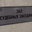 В Самаре 7 мая начался суд над «потомком Николая II» старцем Зосимой - ProGorodSamara.Ru