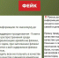 В Самаре начали распространять фейки об отравленных продуктах от волонтеров - ProGorodSamara.Ru