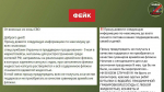 В Самаре начали распространять фейки об отравленных продуктах от волонтеров