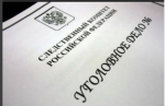 В Роскачестве предупредили о росте случаев мошенничества с сим-боксами