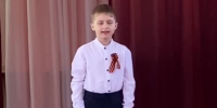 «Наши дети о Великой Победе» - Следственный комитет