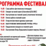 В Самаре 10 мая пройдет спортивный фестиваль «Готов к защите Отечества» - НИА Самара