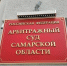 В Самарской области снесут базу отдыха «Малыш» на берегу Волги - Комсомольская Правда Самара
