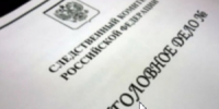 мошенники начали красть деньги через приложения поликлиник - НИА Самара