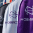 НОВИКОМ представил авиастроителям меры поддержки сотрудников - Волга Ньюс