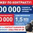 Самарская область приглашает на службу по контракту - Самарская Газета