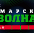 Описание изображения - ФК Крылья Советов