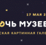 Тема «Герои». - НИА Самара